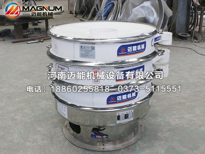 硫酸銅粉防腐蝕塑料振動篩